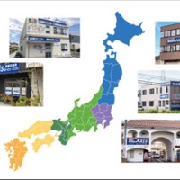 47都道府県・500校舎以上個別指導Axis