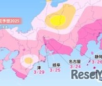 各エリアの桜開花予想・東海