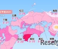 各エリアの桜開花予想・中国・四国