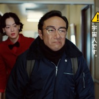 市川実日子、角田晃広「ホットスポット」第1話（C）日本テレビ