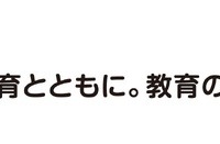 学校法人駿河台学園