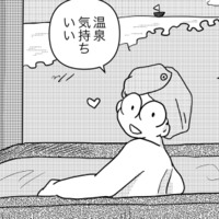 がん治療中にも、温泉を楽しみたい。ちょっとしたコツと便利アイテムって？【乳癌日記 #38】