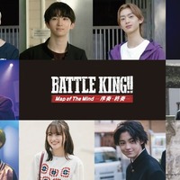 『BATTLE KING!! Map of The Mind』追加キャスト組み写真 映画「BATTLE KING!! Map of The Mind」製作委員会