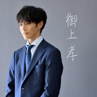 松坂桃李「御上先生」第1話（C）TBS