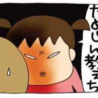 長女 vs 三女の闘い・第２ラウンド。「勝負の世界は厳しいのだ」長女の完全なる勝利【うちの３姉妹＃55】