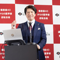 京都医塾 塾長 清家二郎氏のプレゼンテーション