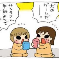 「サンタさんって寛大だね」でも実は、ツメが甘くて気がきかない!?【うちの３姉妹＃57】