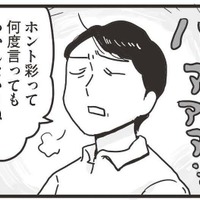 外面だけは良い夫。出会ったころは、私にも優しかったのに、いつの間にか妻を無能扱いする「私、この人のどこが好きだったかもう思い出せない…」【99%離婚 モラハラ夫は変わるのか #２】