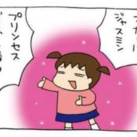 寝てもさめてもプリンセスごっこ。おっぺけ劇場の「次なる展開」にびっくり【うちの３姉妹＃59】