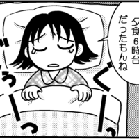 49歳で13kgやせしたマンガ家が「太った理由」を振り返る！【アラフィフ脱デブ日記＃19】