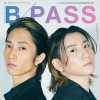 田中樹、京本大我／「BACKSTAGE PASS」3月号表紙（提供写真）