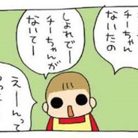 おしゃべりが上手になってきた三女。話がムダにくどい（汗）【うちの３姉妹＃69】