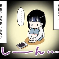 37歳結婚相談所へ、婚活市場での40女の価値を知る【オトナ婚 試し読み#32「コユキさん」編】