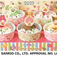 サンリオキャラクターズ ひなだんかざり（C）2025 SANRIO CO．，LTD．APPROVAL NO．L655436