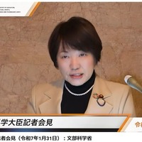 あべ俊子文部科学大臣記者会見録（令和7年1月31日）