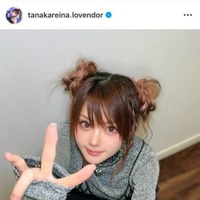 田中れいな、キュートなツインお団子ヘアSHOTに絶賛の声「めっちゃ似合う」「どんな髪型でもカワイイ」