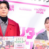 「バレンタインジャンボ宝くじ」発売記念イベントに出席した成田凌、吉岡里帆（C）モデルプレス