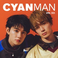 「CYAN MAN」（3月12日発売）4月号表紙：佐野勇斗、山中柔太朗（C）CYAN MAN