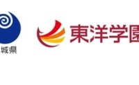 ひきこもり定義の違い、茨城県笠間市調査で明らかに