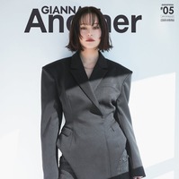 「GIANNA Another」#05通常版（2月14日発売／ナンバーセブン）表紙：emma（提供画像）