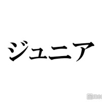 ジュニア、新グループ3組結成発表にファン衝撃「頭が追いつかない」「時代が変わる」