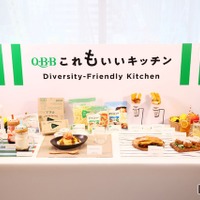 六甲バター「QBB これもいいキッチン」