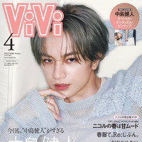 中島健人、きらめきあふれる美麗ビジュアルで『ViVi』に降臨！進化し続ける“アツい男”の美学に迫る