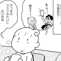 防災袋と非常袋に何をつめたらいいの？2人で必要最低限の備えとは？【やっとこっかな＃4】