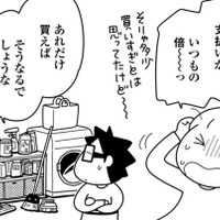 ついつい手が伸びる「なんとなく買い」をやめるためには？【やっとこっかな＃5】