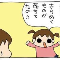 ビー玉とクリスタルの違いは、「願いが叶うかどうか」。長女が力説してるけど、それホント?!【うちの３姉妹＃122】