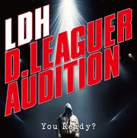 「LDH D.LEAGUER AUDITION」ポスター（提供写真）