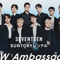 SEVENTEEN、ノンアルコール飲料アンバサダー就任 フォーマル衣装で決めたビジュアル＆コメント公開