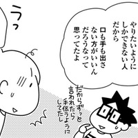 「そんなこと思ってたんだ」家事分担でモヤったときの解決法とは？【やっとこっかな＃9】