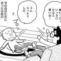 いせーのせ、で解決する夫婦の家事分担。一緒に始めることで相乗効果以上の気付きがあった【やっとこっかな＃10】