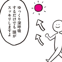 アルコールやカフェイン、塩分は過剰に摂取するとPMS・ＰＭＤＤ悪化の原因に。軽い有酸素運動を取り入れるとPMS軽減の効果を期待できる！【生理前モンスター#15】