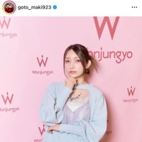 「透明感凄い」後藤真希、輝くような美肌SHOTに称賛の声「お肌つやっつや！！」「まさに女神」