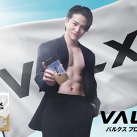 timelesz菊池風磨、プロテインブランド「VALX」アンバサダー就任