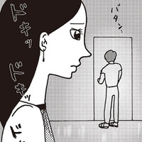 シンポジウム中も上の空。仕事をこなすデキル女に見えるけど中身は空虚なんです【女４０代はおそろしい＃13】