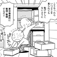 「こんな部屋にすんですの？」って自分で思ったら負け。居心地いい部屋を目指して断捨離【やっとこっかな＃17】