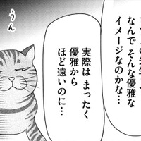 優雅？上品？…知ってる？「ピアノの仕事」の実態とは【すみれ先生は料理したくない＃２】