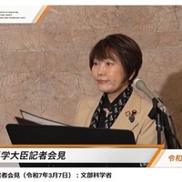 あべ文部科学大臣記者会見（令和7年3月7日）