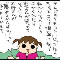 「記憶のたどり方」が独特～。幼い頃のこと妙に覚えてるのに、今日のことは忘れちゃう。長女の記憶力、大丈夫か!?【ぷりっつさんち＃５】