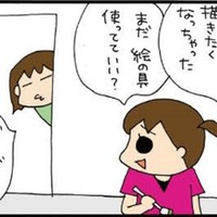 「もっといろいろ描きたくなっちゃった〜♪」絵を描くのが大好きな長女。１時間後、完成した作品に母キョトン【ぷりっつさんち＃８】