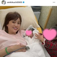 菊地亜美、第2子の出産を報告！“家族SHOT”公開で祝福の声続々「素敵です」「成長が楽しみですね」