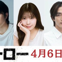 泉澤祐希／撮影：YURIE PEPE、曽田陵介、星乃夢奈、駒木根葵汰、小関裕太（提供写真）