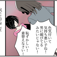 「毒親持ちの更年期」脳内がぐるぐる回っていませんか？うつに注意すべし　マンガ100人の更年期#107