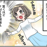 「驚くほど楽になった」PMS治療、実際にはどんな感じ？　マンガ100人の更年期#115