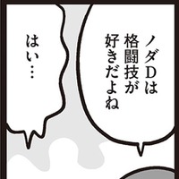 「フェア」って何？父の衝撃発言に母がブチギレ！息子に手を上げた夫。言い訳が理解不能すぎた【子どもにキレちゃう夫をなんとかしたい！＃10】