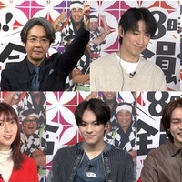 （上段左から）道枝駿佑、岡部たかし、ディーンフジオカ、島袋寛子（下段左から）間宮祥太朗、上白石萌歌、松倉海斗、松田元太、宮近海斗（C）TBS