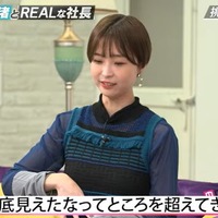 渡邊渚「あれ以上人生悪くなることはない」波瀾万丈な人生振り返る